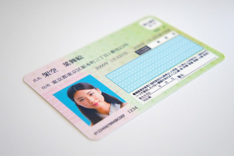 ご来院時にお持ちいただくもの